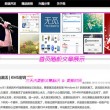 图片浏览器打不开